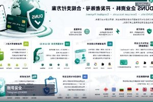 苹果开发者账号申请｜苹果与谷歌开发者账号出售前必须知道的5个安全交接原则（3）