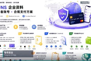 苹果开发者账号申请｜苹果与谷歌开发者账号出售前必须知道的5个安全交接原则（2）