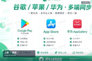 Google Play开发者账号｜2026年谷歌开发者账号购买与安全上架完整指南（最新版）
