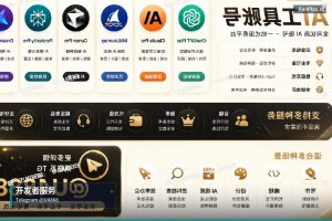 2026年开发者账号政策更新