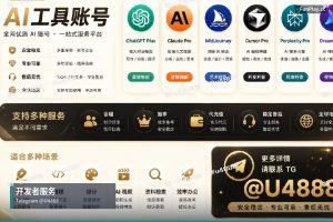 2026年开发者账号政策更新