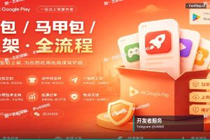 2026最新风险预警与处理（开发者账号）：常见问题解决方案与资深专业建议
