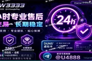 邓白氏编码申请｜代申请邓白氏DUNS编号（2）