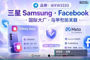 邓白氏编码申请详细教程：企业开发者账号必备（2）