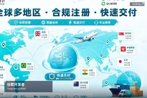 Google Play开发者账号｜2025年谷歌开发者账号购买指南：如何选择靠谱的供应商（2）
