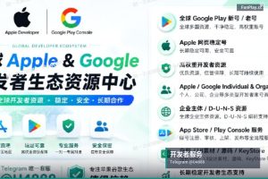 2026最新ASO关键词策略（开发者账号）：风险挑战解决方案与行业专业建议