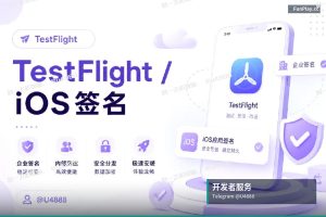 开发者账号指南｜2026最新指南：从账号购买到首包通过，助力开发者出海第一步