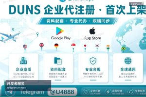 开发者账号购买最新趋势：2025年行业数据解读