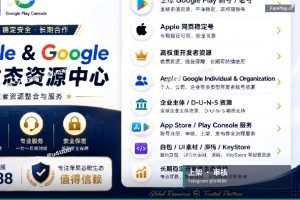 App Store上架|TestFlight 内测到 App Store 上架避坑指南:审核周期…