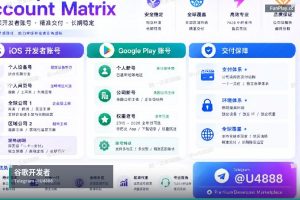 Google Play 2026年4月政策大更新，你的App准备好了吗？
