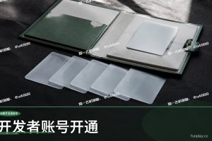 Google Play 开发者账号开通完整指南：注册资料、审核周期与首次上架要点实务笔记｜个人开发者开通Google Play详细教程 · 出海应用发布 · 企业团队适用 · 2026