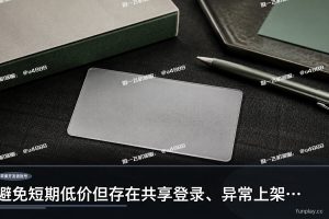 TestFlight 内测到 App Store 上架避坑指南:审核周期、拒因处理与发布检查表|避免短期低价但存在共享登录、异常上架或违规应用关联的账号 · TestFlight 内测到 App Store 上架避 主题要 · TestFlight 内测到 App Store 上架避 · 2026避坑指南