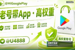 Google Play开发者账号身份验证不通过？可能是忽略了这个细节！
