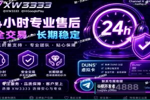 2026年Google Play App Signing 与发布密钥保管注意…