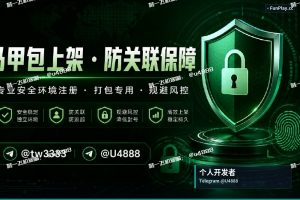 苹果开发者账号申请｜2026 最新：苹果个人开发者账号申请操作清单（2026）