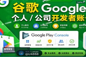 Google Authenticator在线验证码怎么生成?2Live.top 本地安全TOTP工具完整指南