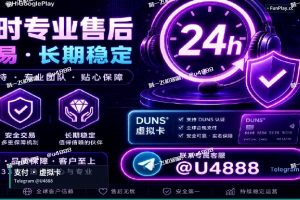 苹果谷歌开发者内购银行卡推荐:付款卡与收款账户怎么选更稳